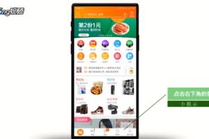 淘宝购物如何申请退款或申请退部分货款.