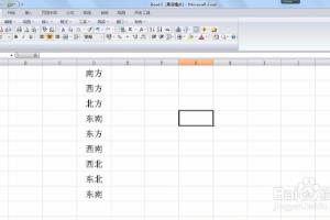 数据按需排序技巧 自定义序列排序方法.