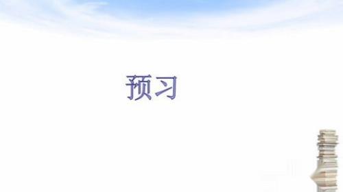上课的时候想睡觉怎么办
