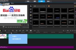 会声会影中如何导入字幕.