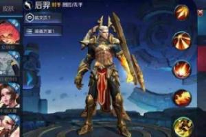 王者荣耀后羿重做后.