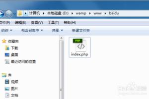 如何写第一个php程序——helloword.