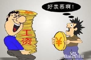 中小城市如何留住人才.