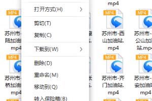 百度云盘一键分享.