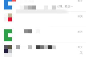 微信被盗好友都被删了怎么找回.
