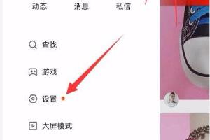 快手如何直播斗地主.