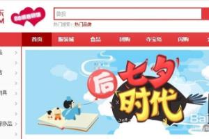 如何使用京东白条.