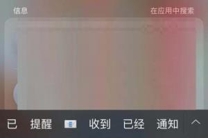 如何在苹果手机自带的邮箱里添加QQ邮箱.