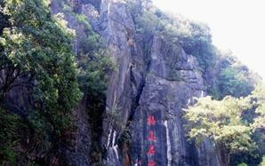 福建永安旅游景点推荐
