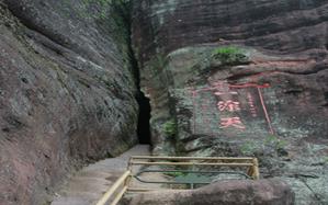 福建永安旅游景点推荐
