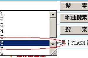 如何清除搜索关键字？.