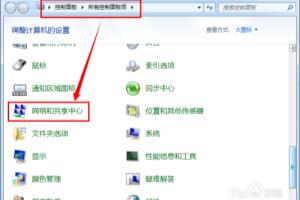 怎么给一台电脑设置多个IP地址.
