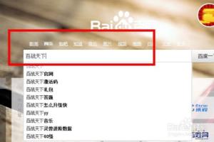 武器上怎么镶嵌宝石.