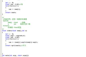 C语言进阶：[16]求平均数和标准差.