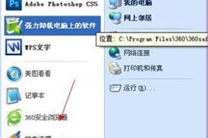 如何让“WPS演示”自动保存？.