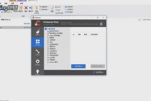 CCleaner如何清理电脑里的注册表DLL文件.