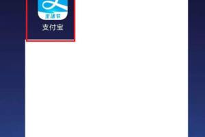 支付宝火车“任你行”到底怎么随意坐？.
