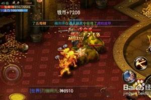 《神魔》快速赚钱攻略 得银币致富小技巧.