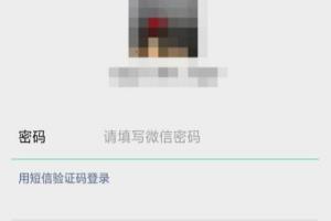微信新功能新消息通知如何使用？.