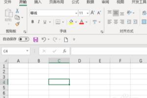 Excel 如何清除受信任的文档？.