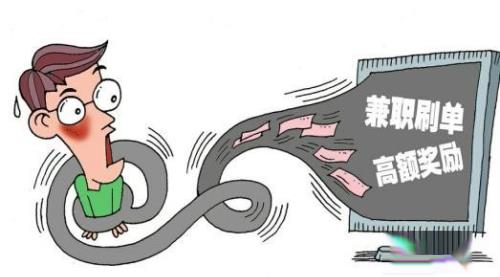 网上被骗了钱怎么办