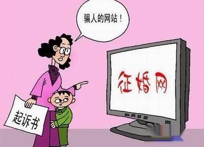 网上被骗了钱怎么办