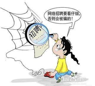 网上被骗了钱怎么办