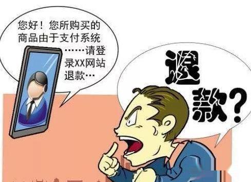 网上被骗了钱怎么办