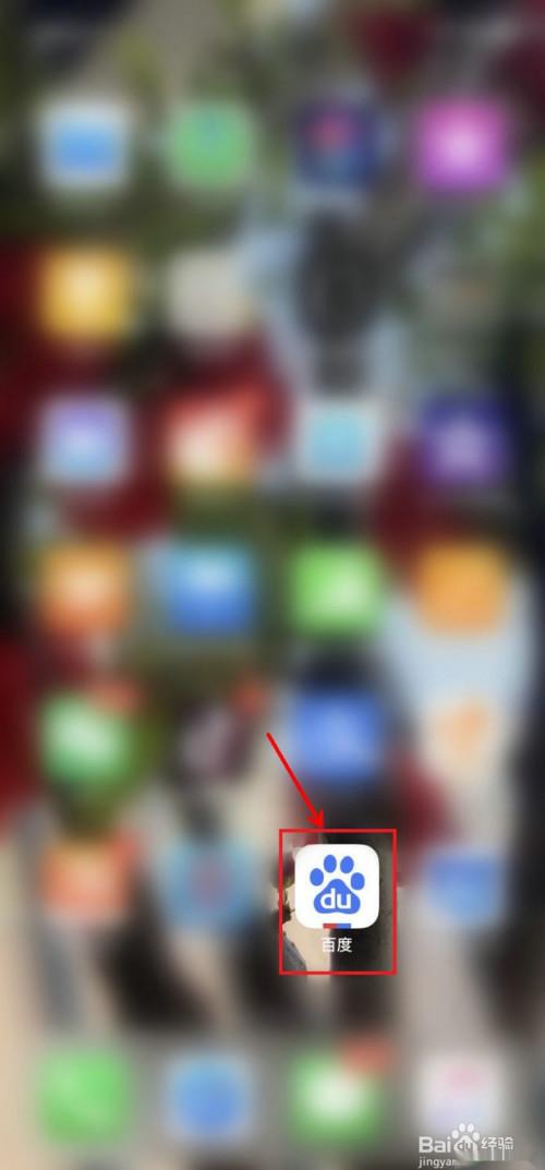 百度怎么删除登录设备