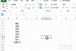 excel如何快速录入字母序列.