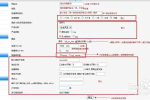 利用kangle开设主机教程(组图 kangle版本3.1.8).