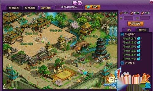 《斗破苍穹2》大型PVE副本“怪物攻城”详细介绍
