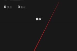 剪映如何对草稿箱作品进行重命名.