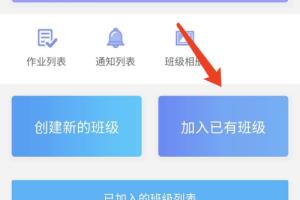 家长在班级帮手小程序如何提交作业.