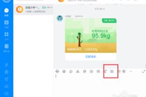 钉钉直播怎么邀请别人.