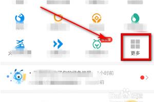 支付宝怎么学生认证.
