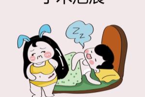 什么是手术疤痕？有什么危害？.