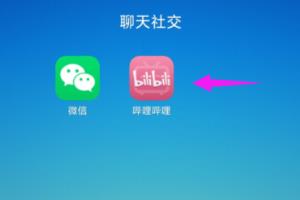 怎么删除哔哩哔哩的投稿稿件？.
