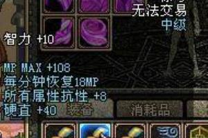 DNF强化论强13不在是梦.