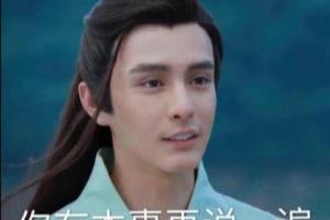 香蜜沉沉烬如霜中有哪几位痴情人物？.