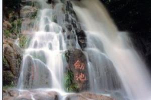 国庆节旅游，浙江三大好玩景点。.