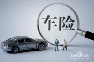 车保险到期了去哪里交.