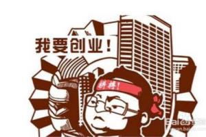 学什么餐饮技术好创业.