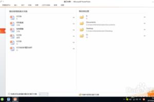 办公软件中将“保存”添加到快速访问工具栏.