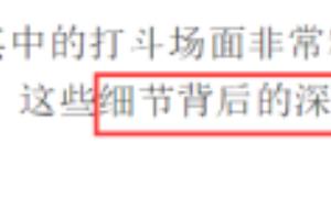 如何鉴赏一部影视作品.