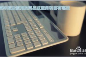 商标转让过程中哪些问题需要注意.