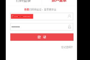 京东商家如何在后台设置评价有礼？.
