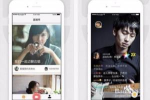 降低延迟，视频直播APP要这样开发.