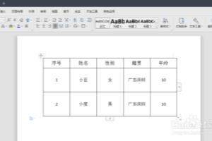 WPS文字/WORD表格无法上下调整大小或间距怎么办.
