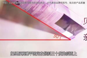 纸尿裤滑渗量怎么测.